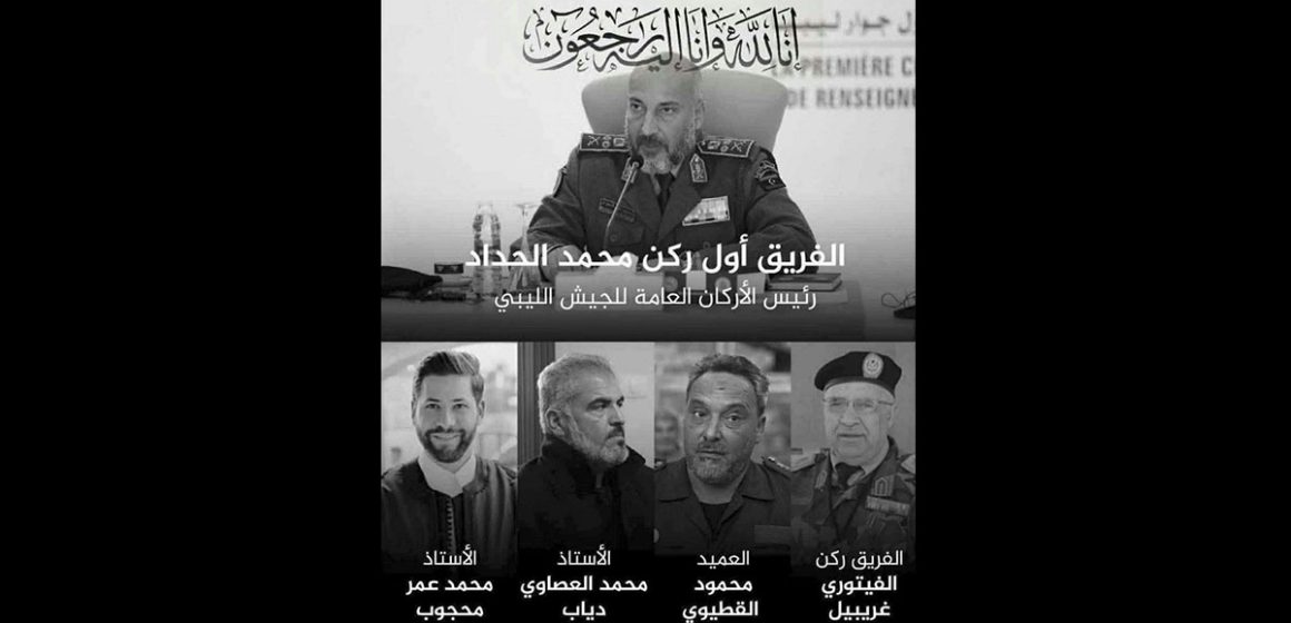 عبد الكبير: “لابد من تحمل الأمم المتحدة مسؤوليتها من أجل كشف حقيقة سقوط الطائرة”