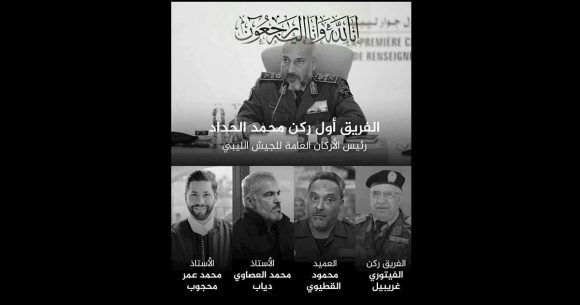 عبد الكبير: “لابد من تحمل الأمم المتحدة مسؤوليتها من أجل كشف حقيقة سقوط الطائرة”