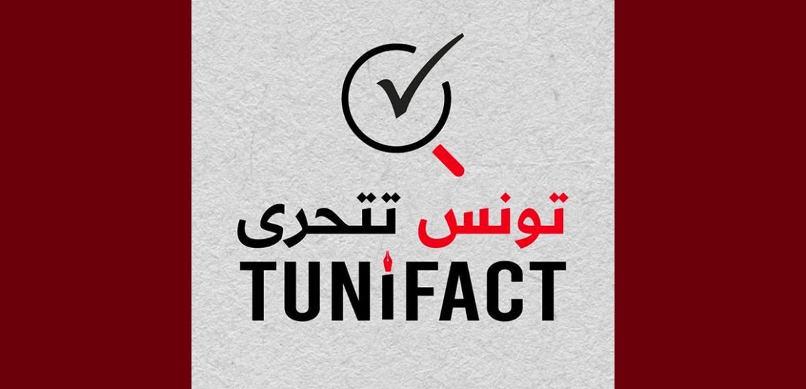موقع تونس تتحرى يعود بحلة جديدة و برؤية متجددة