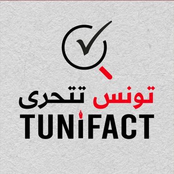 موقع تونس تتحرى يعود بحلة جديدة و برؤية متجددة