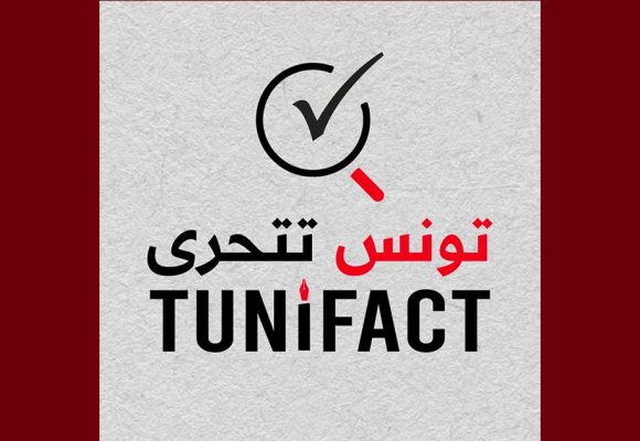 موقع تونس تتحرى يعود بحلة جديدة و برؤية متجددة