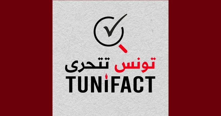 موقع تونس تتحرى يعود بحلة جديدة و برؤية متجددة