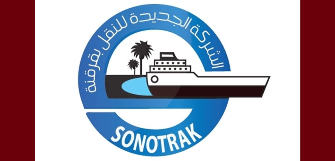 بسبب تواصل عدم استقرار الوضع الجوي وازدياد الرياح، الاعلان عن الغاء جميع الرحلات