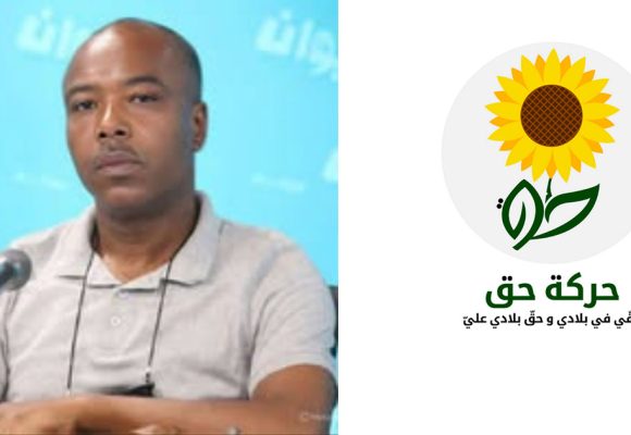 حركة حق تونس تفند “مغالطات” شوشان في تصريحاته على الديوان اف ام