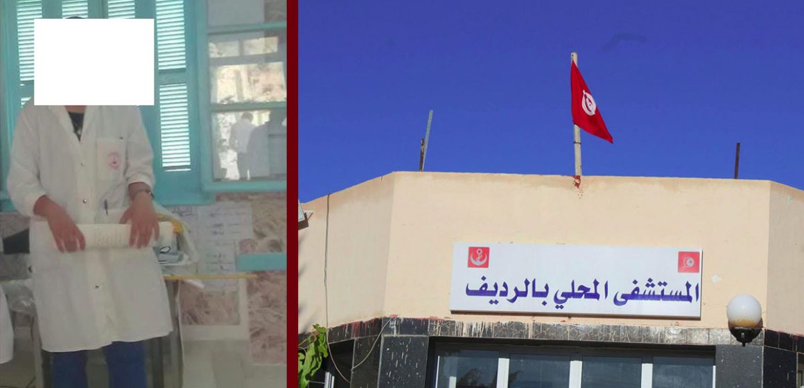 عمادة الأطباء تنعى الفقيدة أزهار بن حميدة (وثيقة)