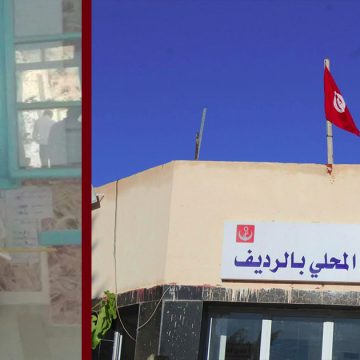 أزهار بن حميدة عمادة الأطباء تنعى الفقيدة أزهار بن حميدة (وثيقة)