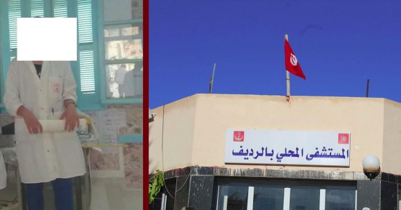 عمادة الأطباء تنعى الفقيدة أزهار بن حميدة (وثيقة)