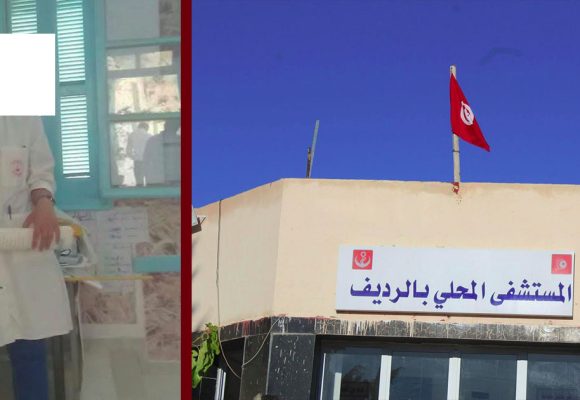 عمادة الأطباء تنعى الفقيدة أزهار بن حميدة (وثيقة)