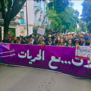 النساء الديمقراطيات : مستمرات من أجل الدفاع عن مجتمع حر و متساو