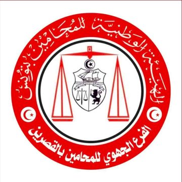 محامو القصرين : “التاريخ لايحفظ أسماء الذين بنوا السجون بل أسماء الذين دخلوها بكرامة” (وثيقة)