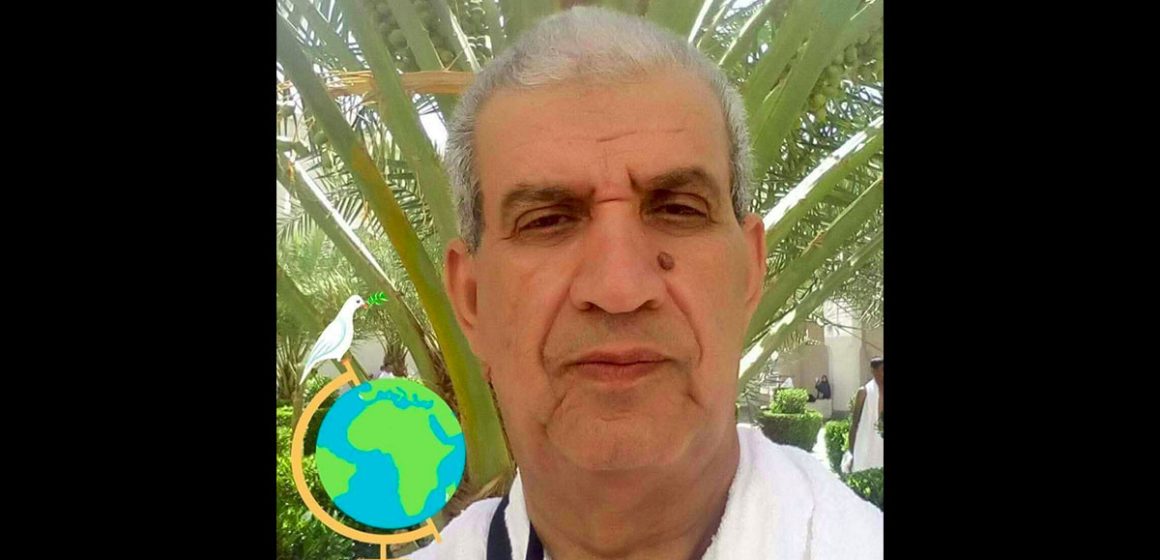 00 الأستاذ محمد الناصر الاينوبلي في ذمة الله (بلاغ نعي)