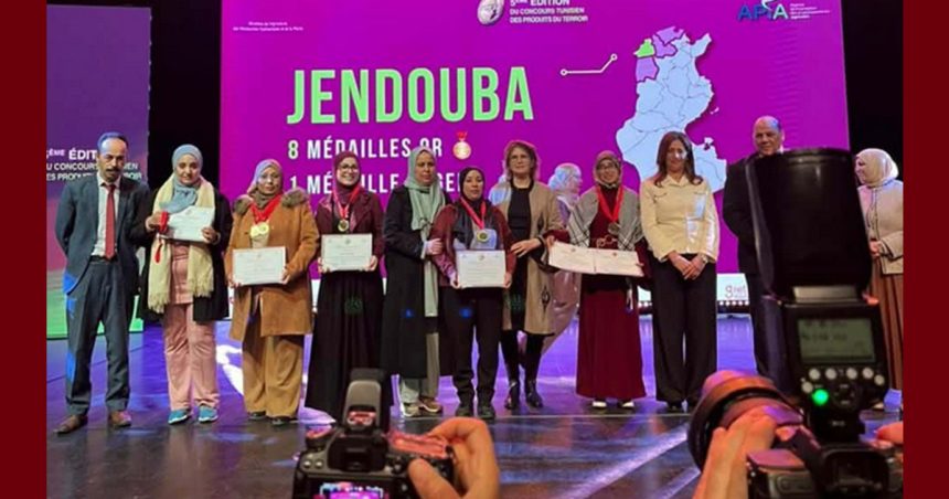 00 بالصور/ جندوبة: تتويجات وطنية في مجال المنتجات المحلية