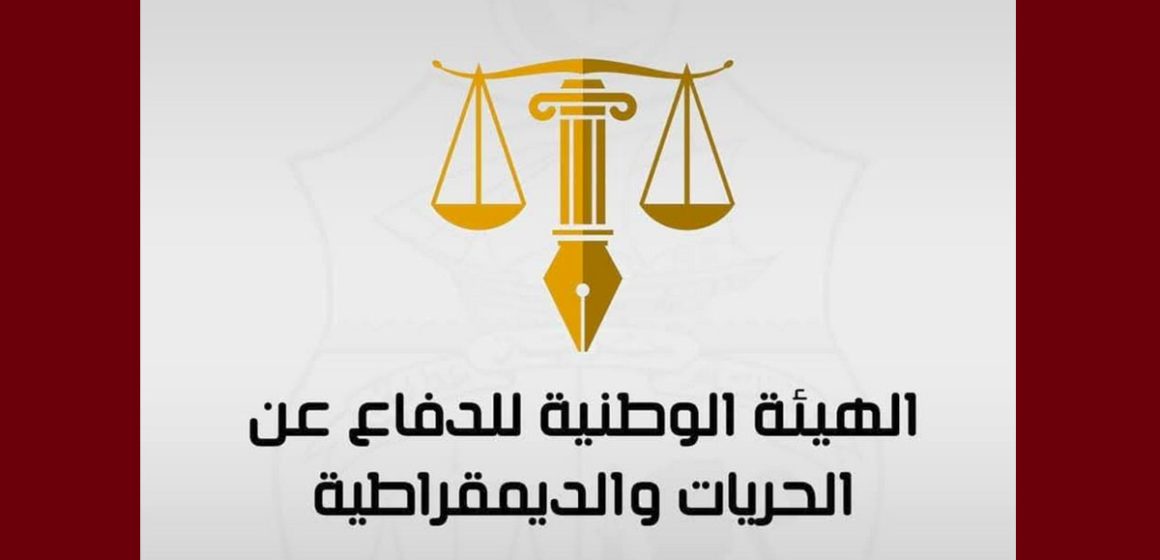 هيئة الدفاع عن الحريات و الديمقراطية/ العياشي الهمامي: صوت المشترك الوطني الذي لا يُخمد