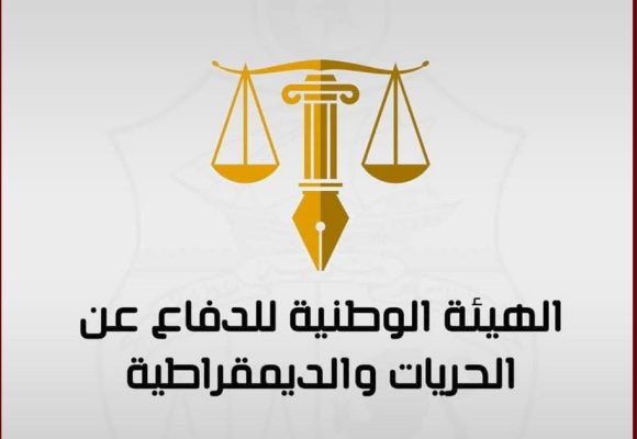هيئة الدفاع عن الحريات و الديمقراطية/ العياشي الهمامي: صوت المشترك الوطني الذي لا يُخمد