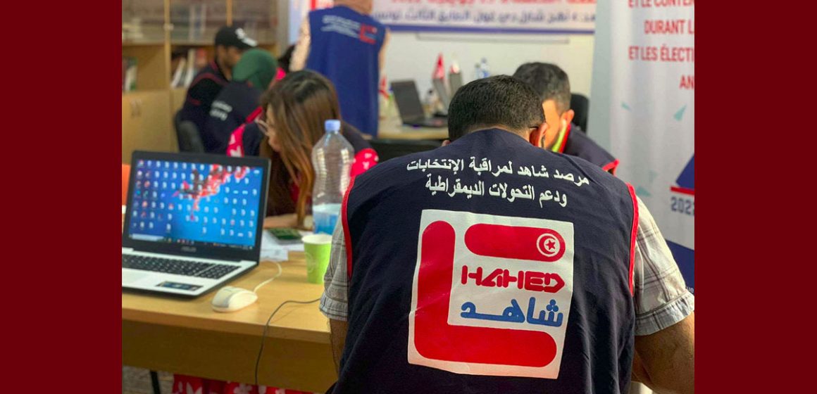 جمعية مرصد تستأنف رسميا نشاطها بعد فترة التعليق بشهر