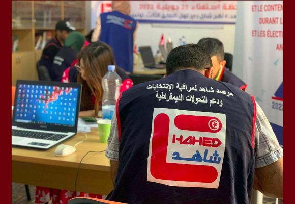 جمعية مرصد تستأنف رسميا نشاطها بعد فترة التعليق بشهر