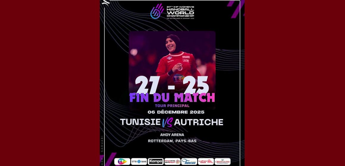 بطولة العالم لكرة اليد، بعد امضائهن انتصارا جديدا، الهلالي يعبر عن فخره ببنات المنتخب