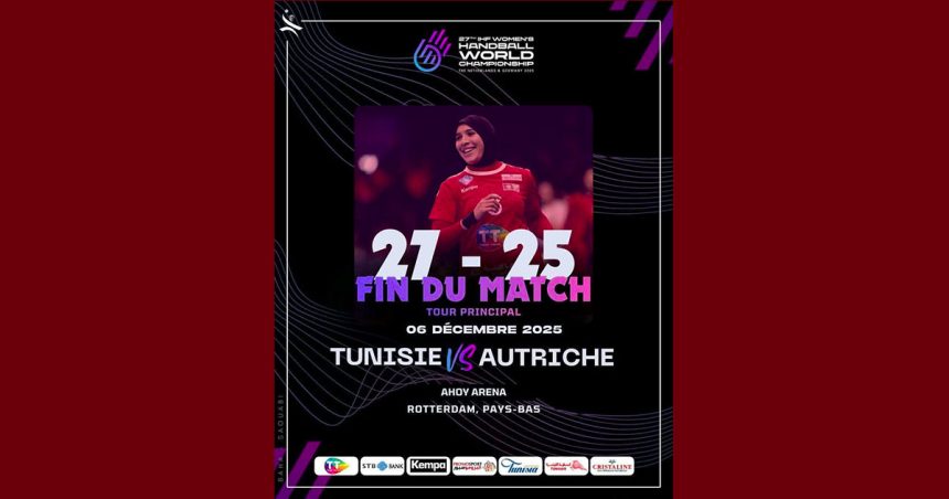 00 بطولة العالم لكرة اليد، بعد امضائهن انتصارا جديدا، الهلالي يعبر عن فخره ببنات المنتخب