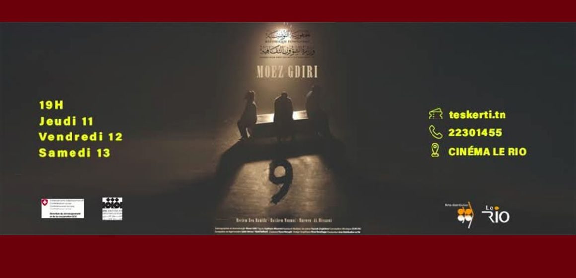 قاعة الريو تحتضن مسرحية “9” أيام 11 و 12 و 13 ديسمبر 2025