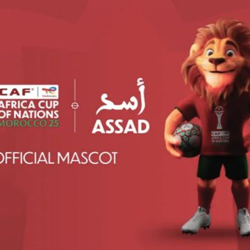00 الإتحاد الافريقي لكرة القدم يكشف عن تميمة كأس 2025 بالمغرب