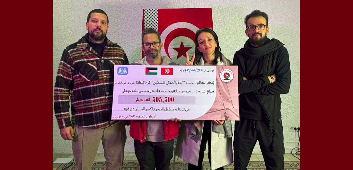 00 نبيل الشنوفي: 1/2 مليار من الأسطول من الشعب التونسي إلى أطفال غزة