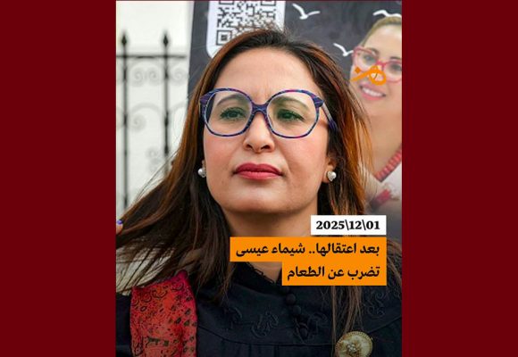 هن: شيماء عيسى في إضراب جوع منذ لحظة اعتقالها (الأسباب)