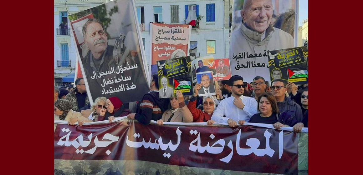 باريس: دعوة للمشاركة في ملتقى تضامني مع المعتقلين السياسيين