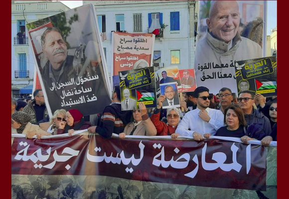 باريس: دعوة للمشاركة في ملتقى تضامني مع المعتقلين السياسيين