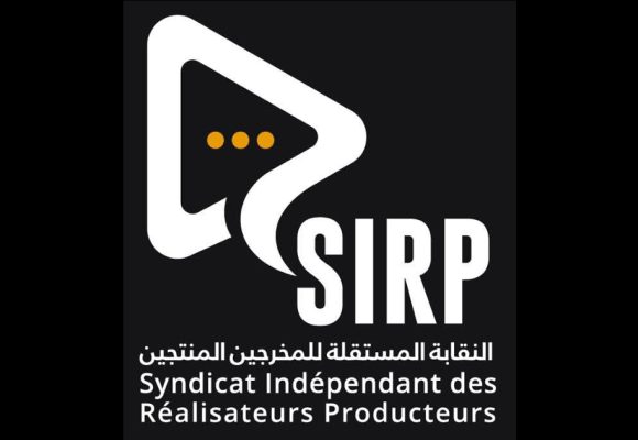 النقابة المستقلة للمخرجين المنتجين تؤجل جلستها العامة العادية
