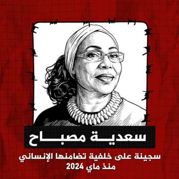 Saadia Mosbah فارس القبلاوي مصباح: “أمي موش ملف، موش رقم، أمي انسانة…”