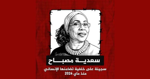 فارس القبلاوي مصباح: “أمي موش ملف، موش رقم، أمي انسانة…”