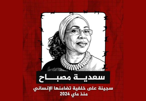 فارس القبلاوي مصباح: “أمي موش ملف، موش رقم، أمي انسانة…”