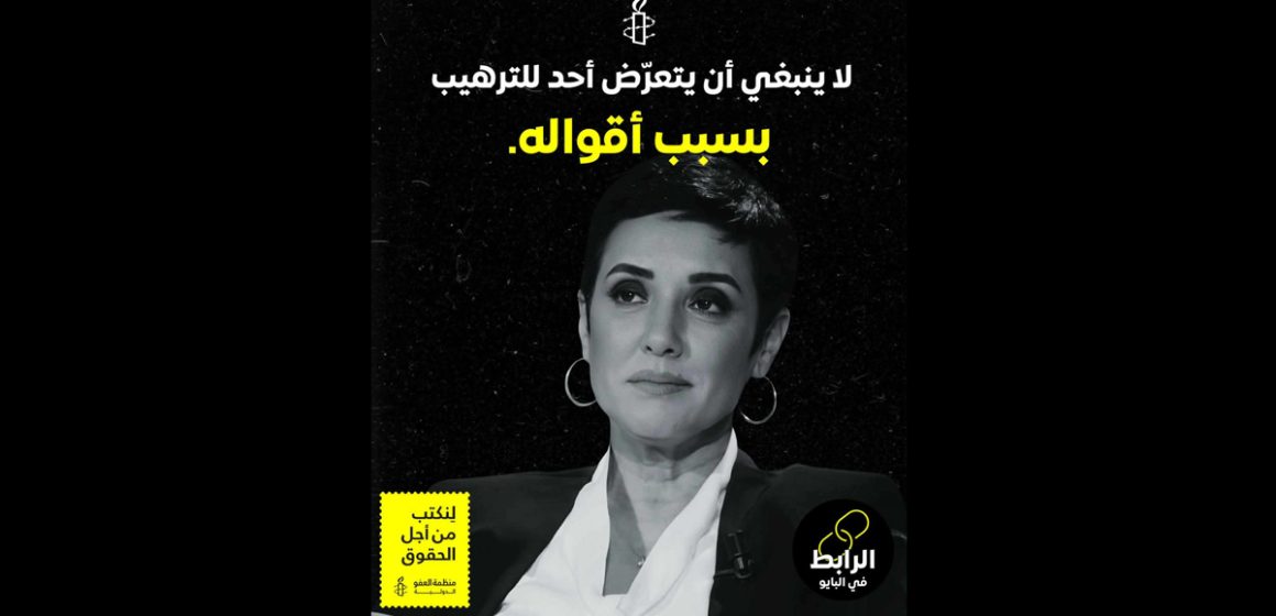 دعوة إلى توقيع المناشدة لاسقاط الأحكام ضد سنية الدهماني