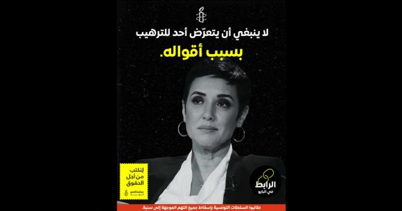 دعوة إلى توقيع المناشدة لاسقاط الأحكام ضد سنية الدهماني