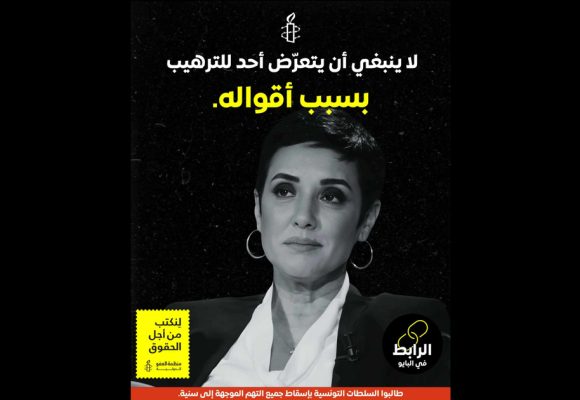 دعوة إلى توقيع المناشدة لاسقاط الأحكام ضد سنية الدهماني