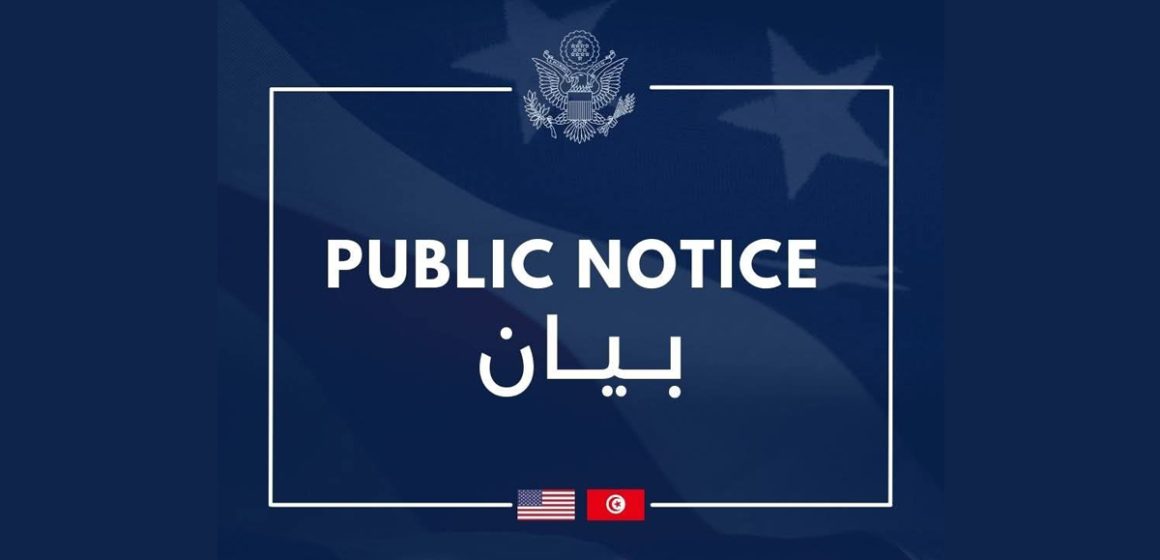 USA السفارة الأمريكية بتونس تصدر بيانا يلغي ما سبقه حول الحد من أعمالها