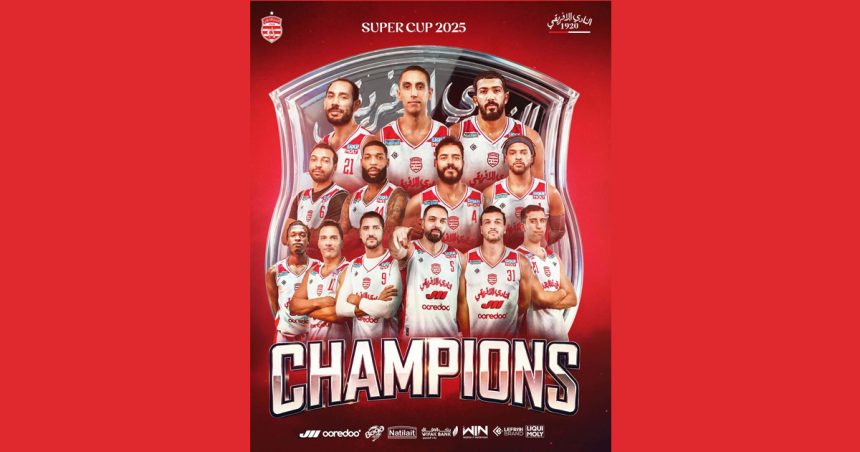 كرة السلة : الإفريقي يتوج بكأس السوبر بعد فوزه على الاتحاد المنستيري