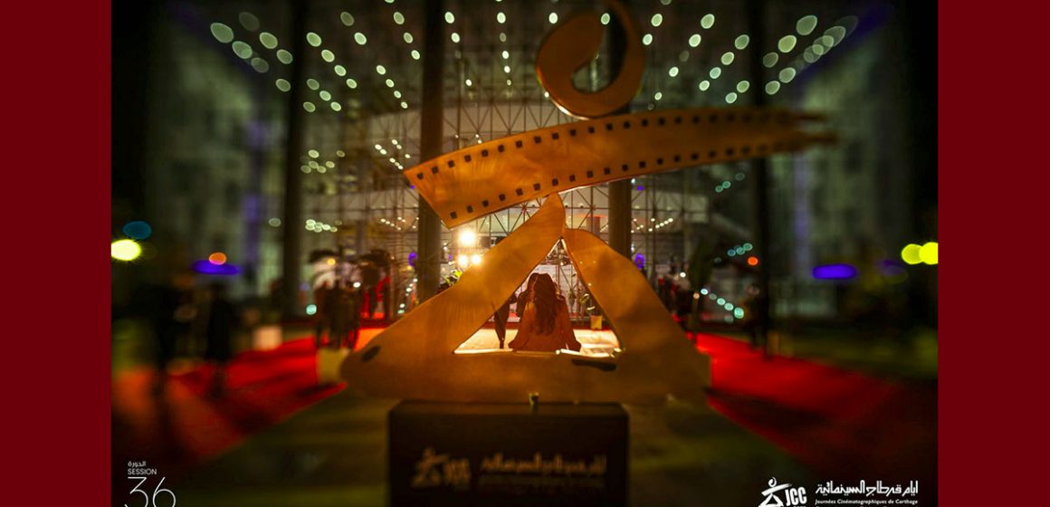 بالصور/ أبرز فعاليات حفل افتتاح الدورة 36 من أيّام قرطاج السينمائية