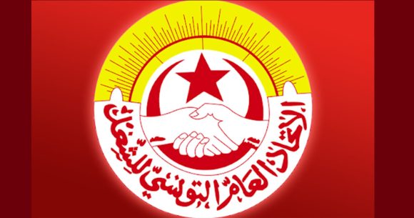 اعلام/ اتحاد الشغل بصفاقس يعقد مؤتمره العادي يومي 11 و 12 جانفي