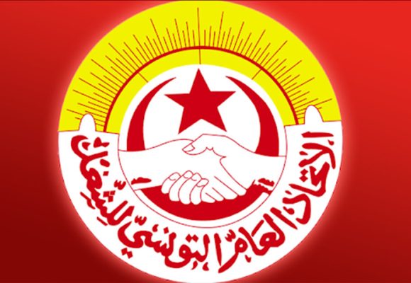 اعلام/ اتحاد الشغل بصفاقس يعقد مؤتمره العادي يومي 11 و 12 جانفي