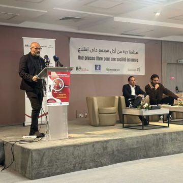 تنقيح المرسوم 54 في صلب ندوة وطنية حول حرية الصحافة والحق في النفاذ إلى المعلومة