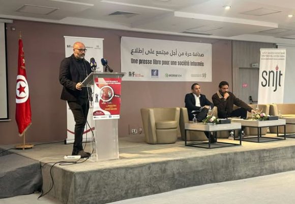 تنقيح المرسوم 54 في صلب ندوة وطنية حول حرية الصحافة والحق في النفاذ إلى المعلومة