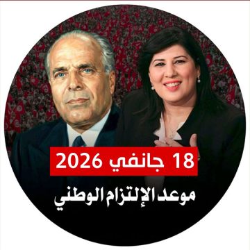 الذكرى 74 لاندلاع ثورة 18 جانفي: توقيت و مكان مسيرة الأحد