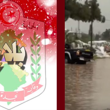 الحماية تحذر من التقلبات المناخية و تقدم عدة توصيات للمواطنين