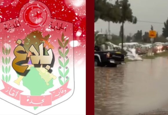 الحماية تحذر من التقلبات المناخية و تقدم عدة توصيات للمواطنين