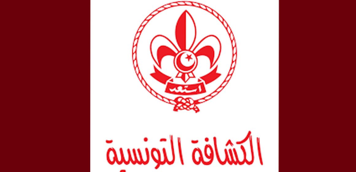 التقلبات الجوية: بلاغ الحركة الكشفية حول عمليات تطوع منخرطيها