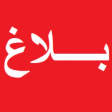 تحييـن بلاغ/ ولاية أريانة: لتفادي الكوارث ومجابهتها، مواصلة تعليق الدروس يوم الاربعاء