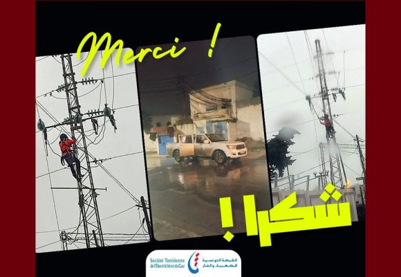 الستاغ تتوجه بالشكر لأعوانها و بالامتنان لحرفائها