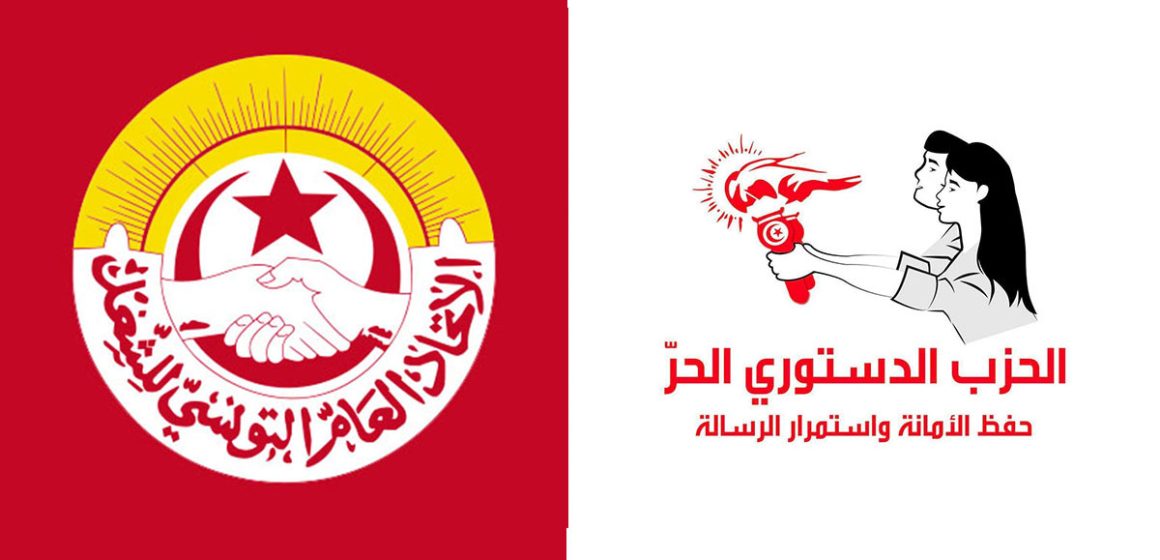 الدستوري الحر: يدعو إلى الالتزام بضمان ممارسة اتحاد الشغل لدوره الوطني