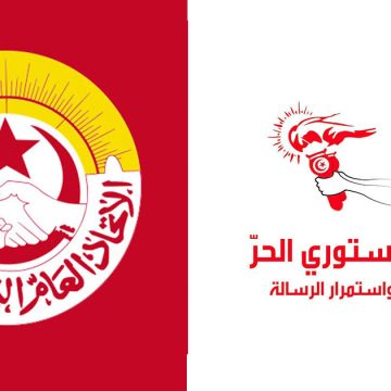 الدستوري الحر الدستوري الحر: يدعو إلى الالتزام بضمان ممارسة اتحاد الشغل لدوره الوطني